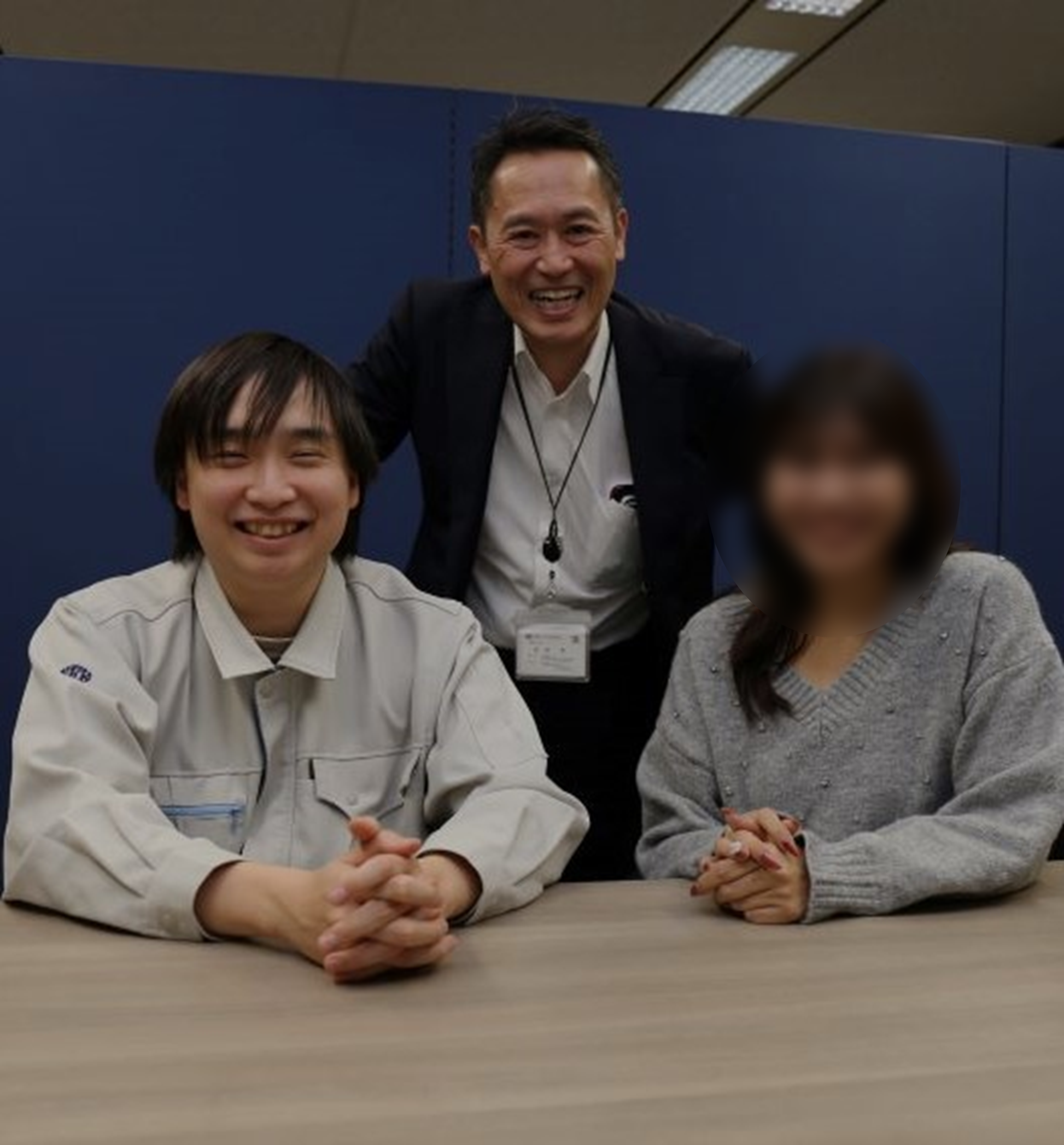 採用