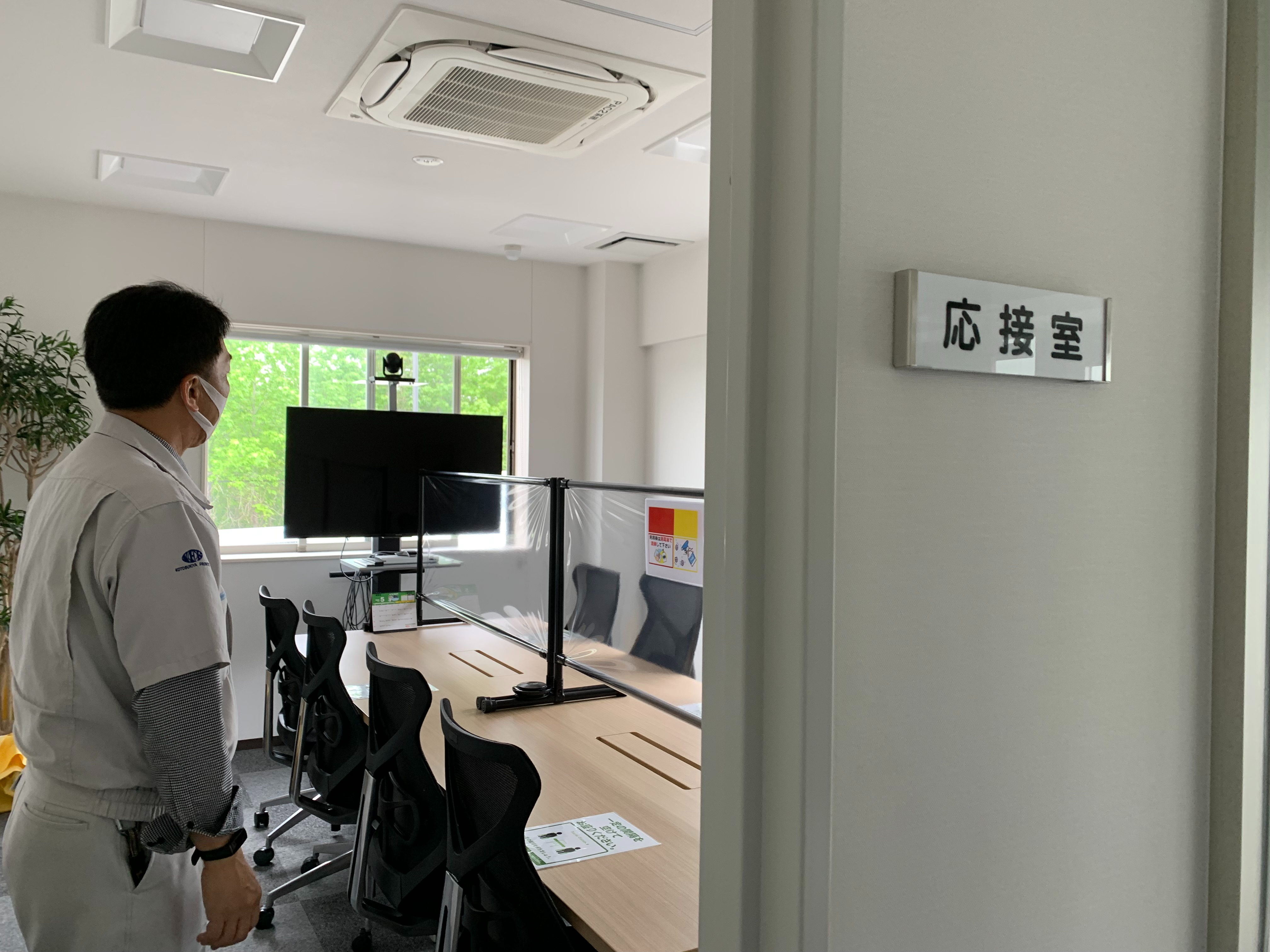 掲載_中部工場_0412