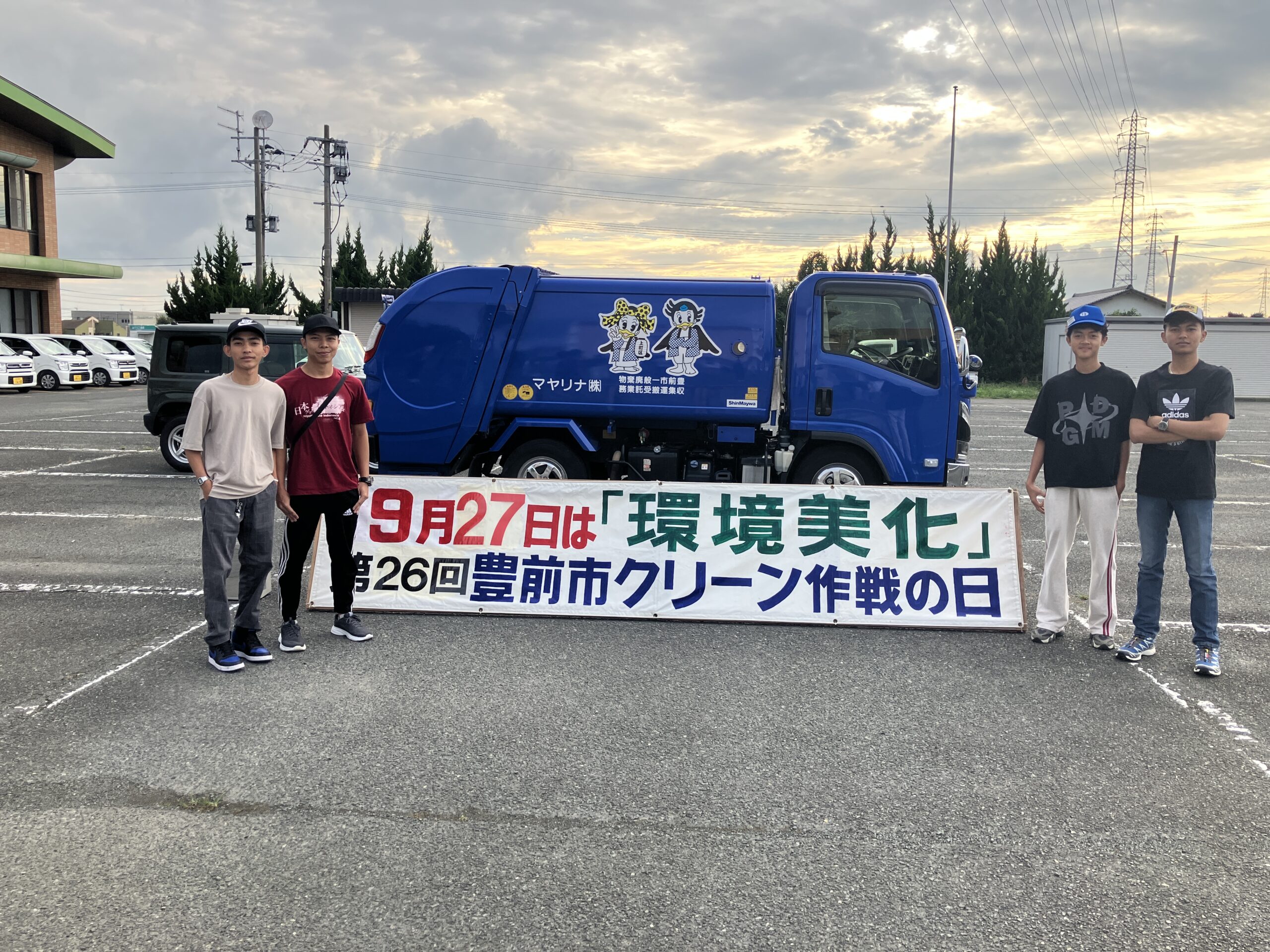 豊前市クリーン作戦2025①