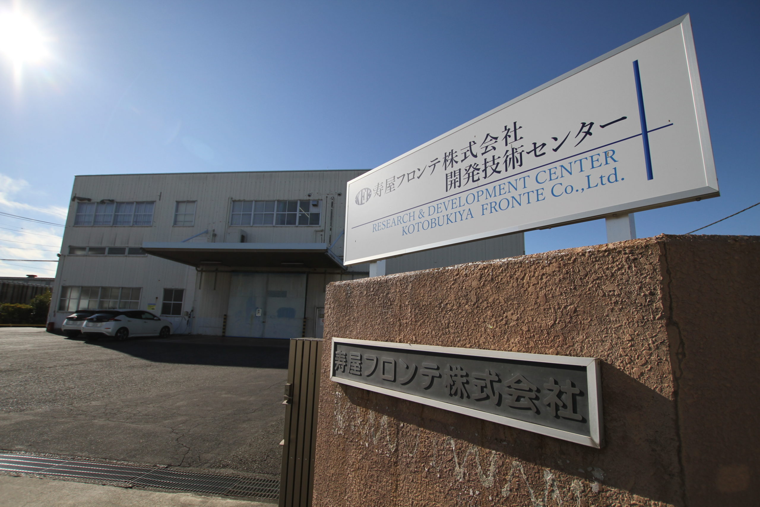 gi_center