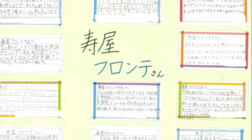 letter01