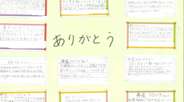 letter02