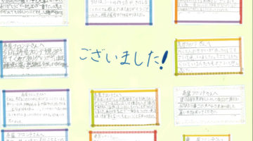 letter03